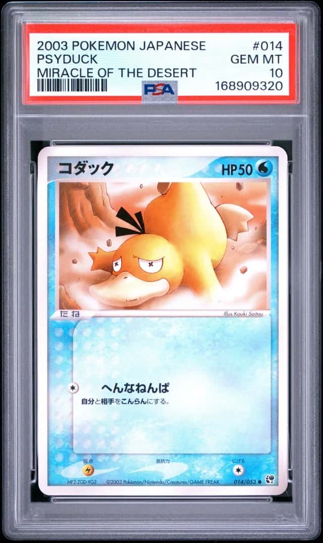 Psyduck