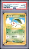 Chikorita