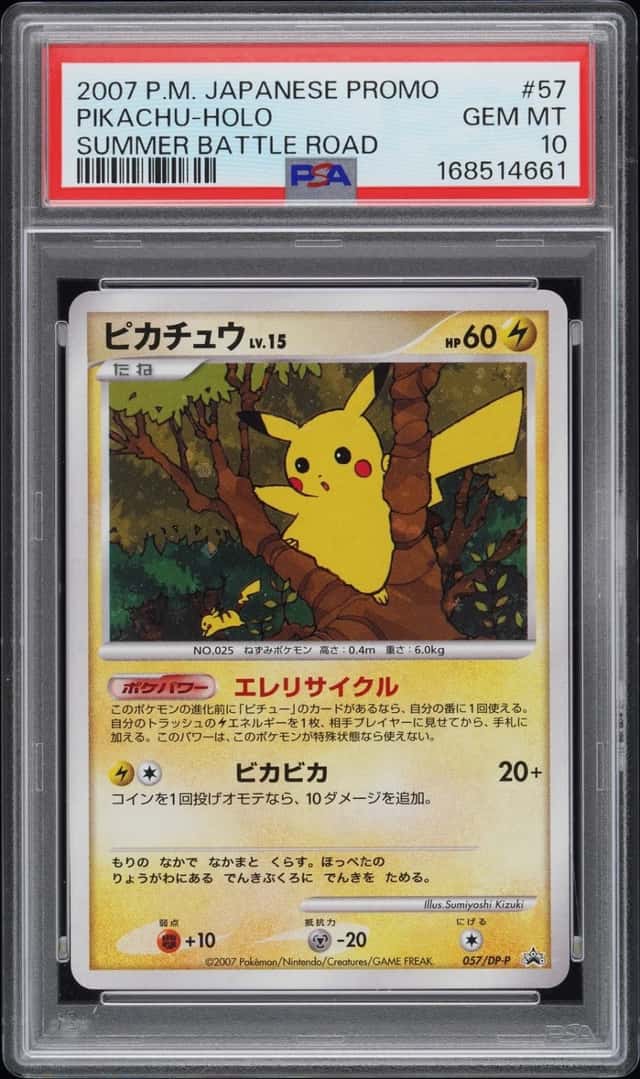 2007 POKEMON JAPANESE PROMO SUMMER BATTLE ROAD #57 PIKACHU-HOLO PSA 10