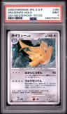 Dragonite