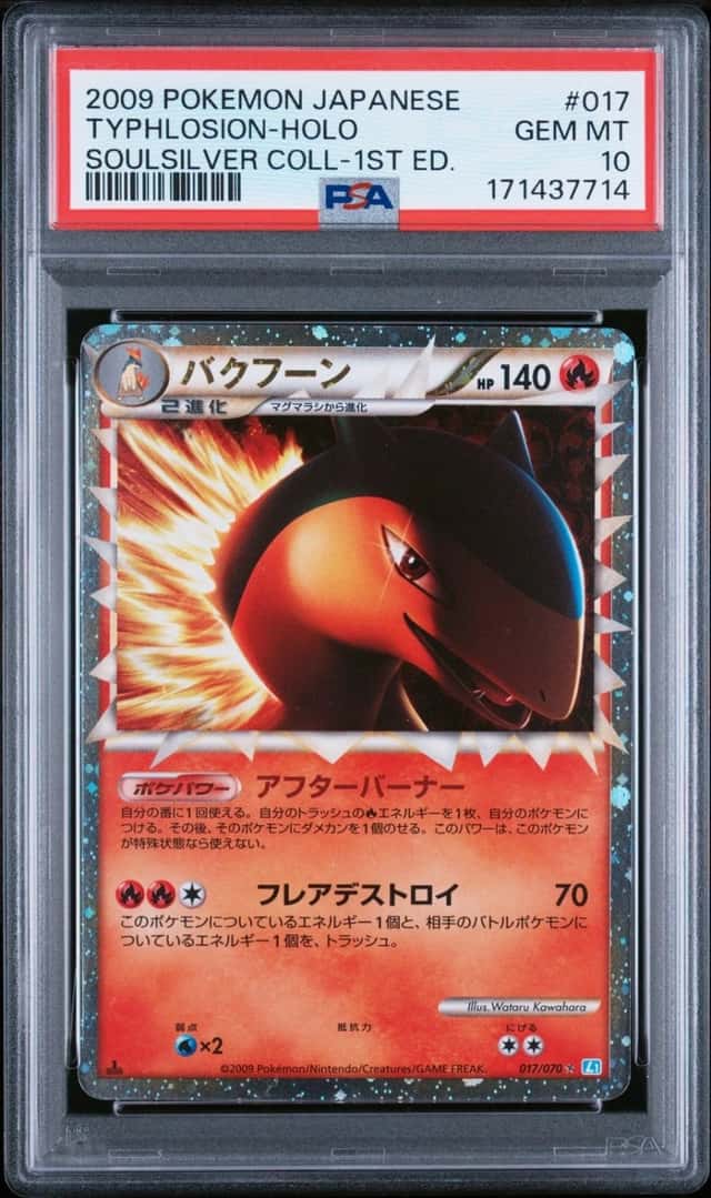 Typhlosion