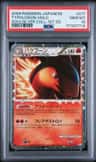 Typhlosion