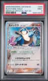 Blastoise