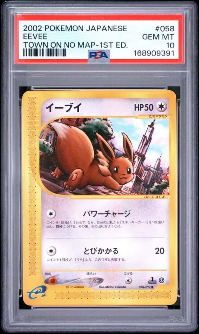 Eevee