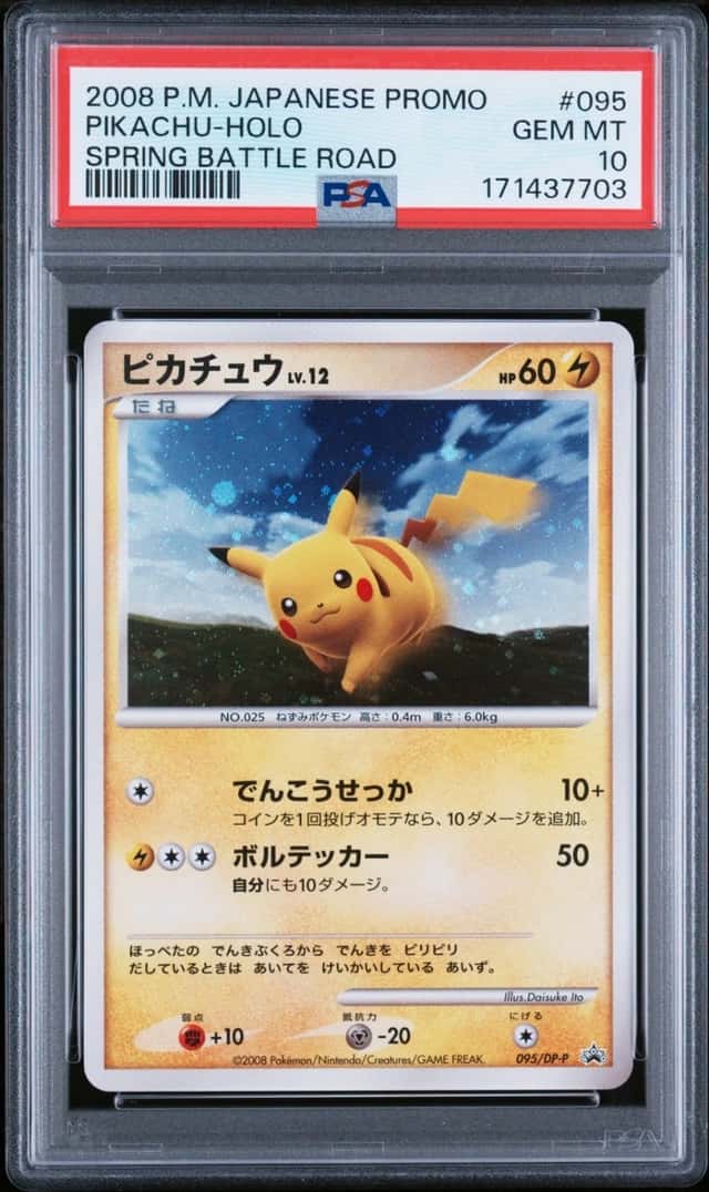 2008 POKEMON JAPANESE PROMO SPRING BATTLE ROAD #095 PIKACHU-HOLO PSA 10