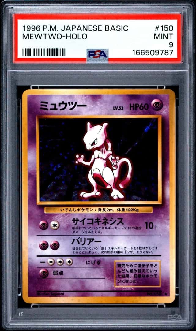 1996 POKEMON BASE SET JAPANESE #150 MEWTWO-HOLO PSA 9