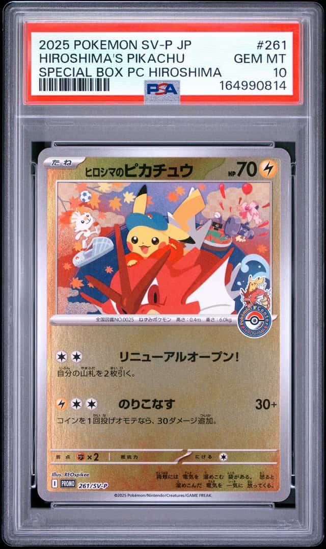 Hiroshima's Pikachu