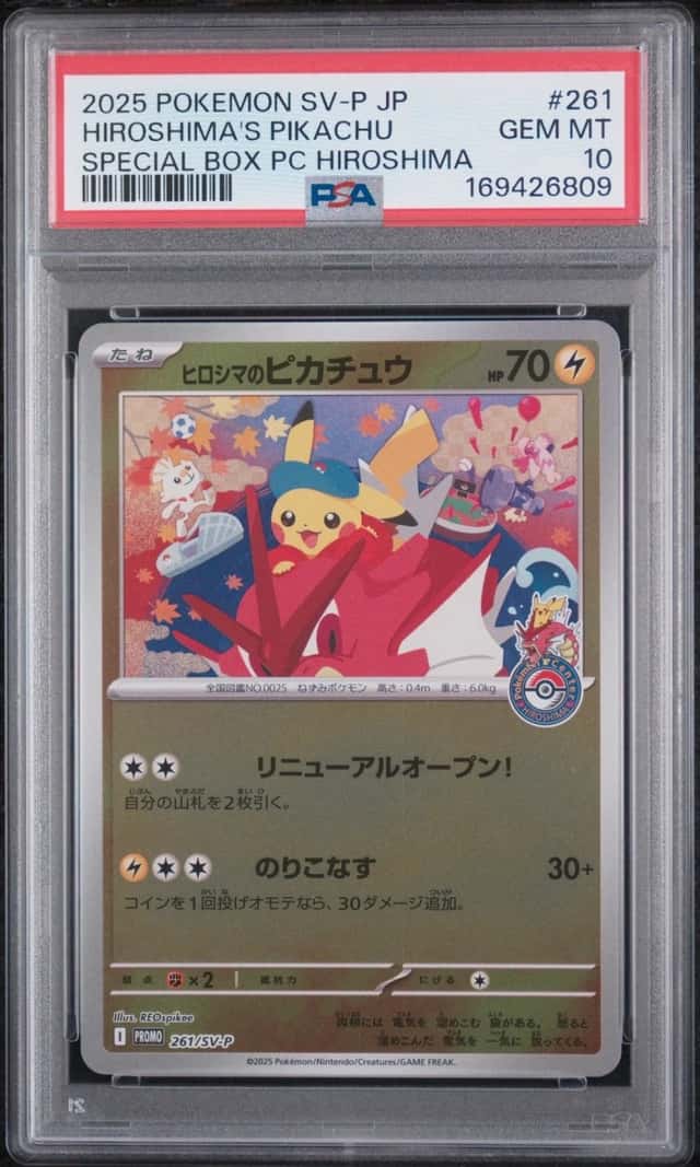 Hiroshima's Pikachu