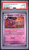 Haunter