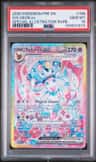 Sylveon Ex