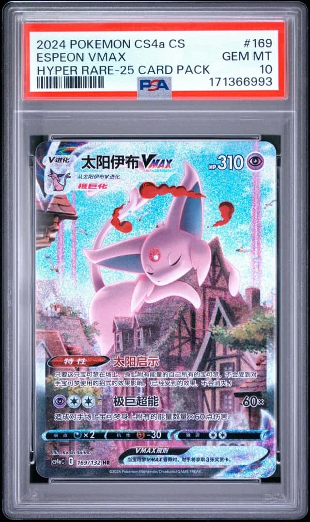 Espeon VMAX
