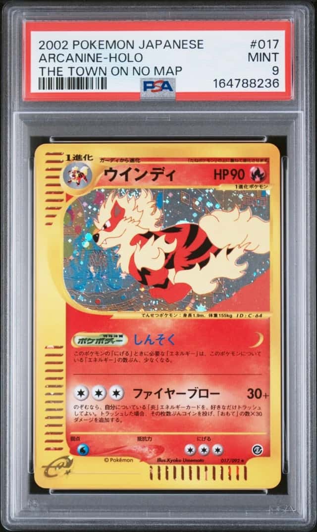 Arcanine