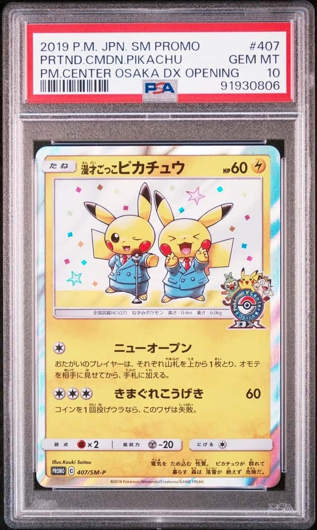 2019 POKEMON PRTND.CMDN.PIKACHU PM.CTR OSAKA DX OPENING JP SM PROMO #407 PSA 10