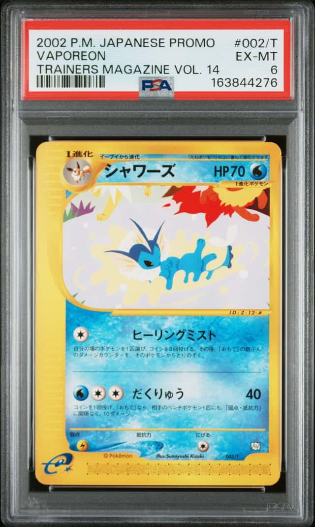2002 Pokemon Japanese Promo Trainers Magazine Vol 14 #002/T Vaporeon PSA 6