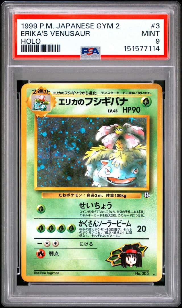 POKEMON ERIKA'S VENUSAUR 1999 JPN 2 #3 HOLO PSA 9