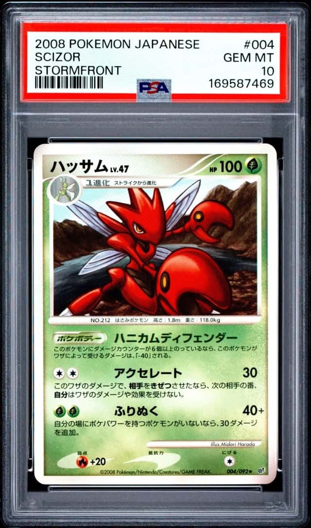 Scizor