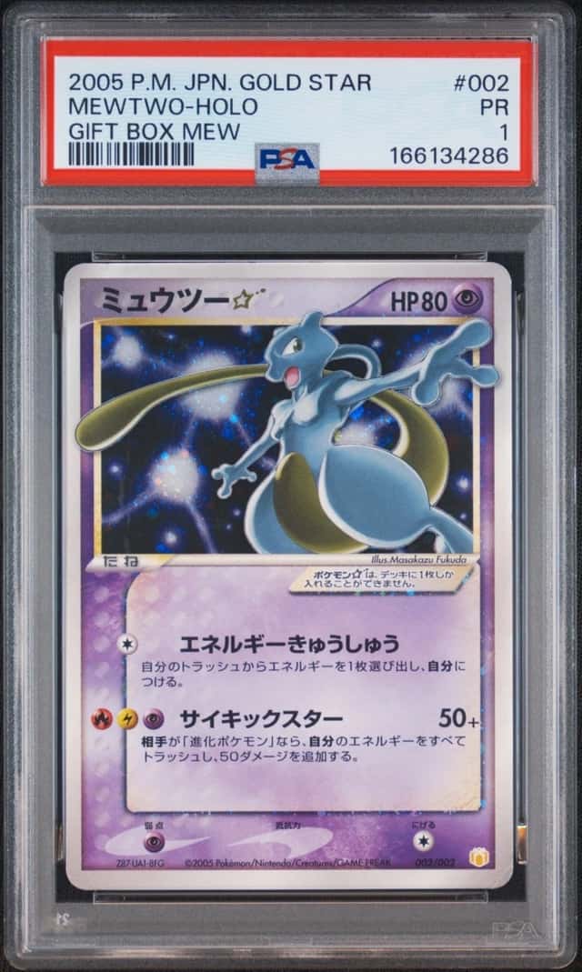 Mewtwo