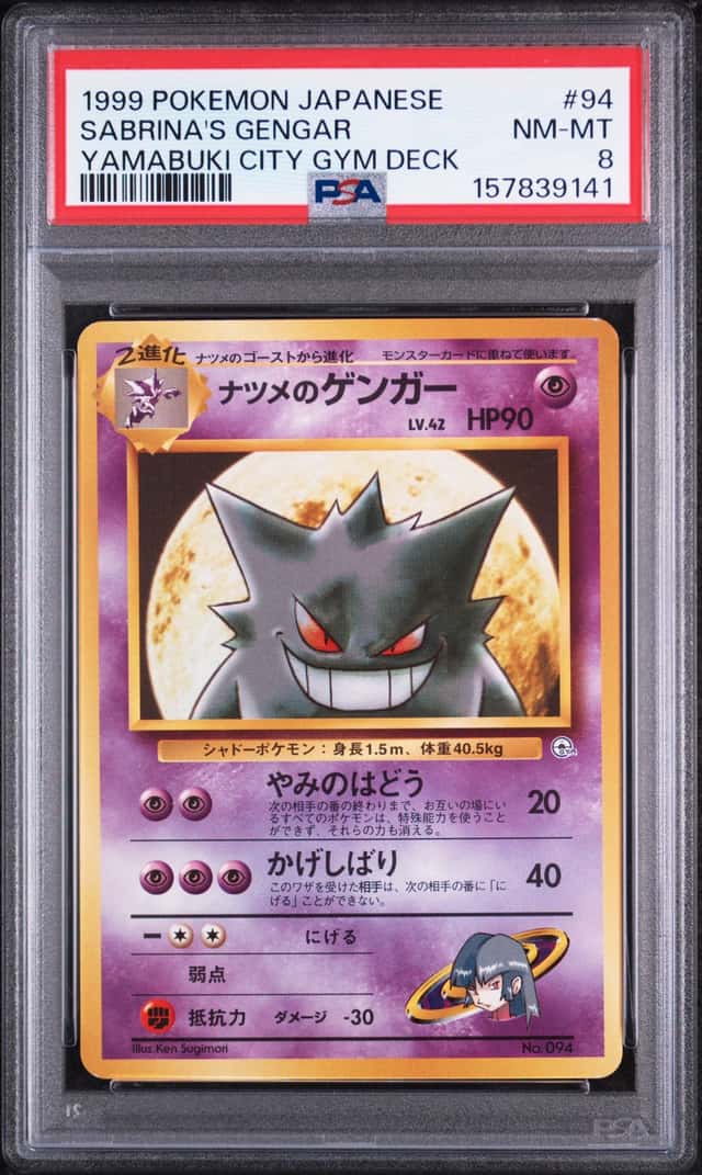 Sabrina's Gengar