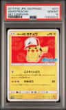 Ash'S Pikachu