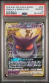 Gengar & Mimikyu Gx