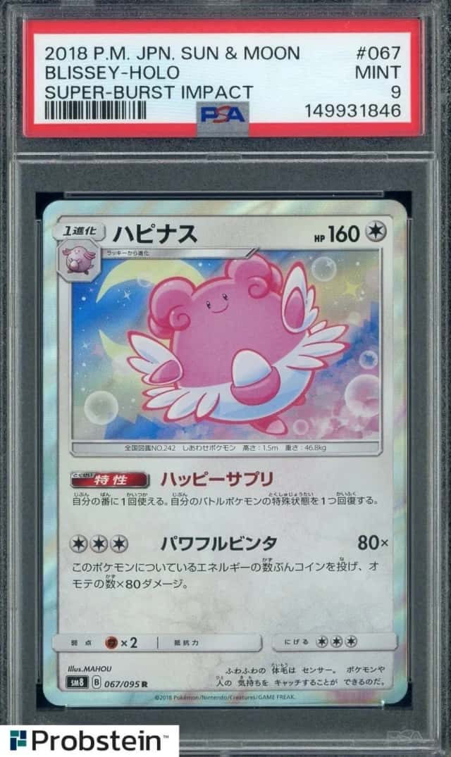 Blissey