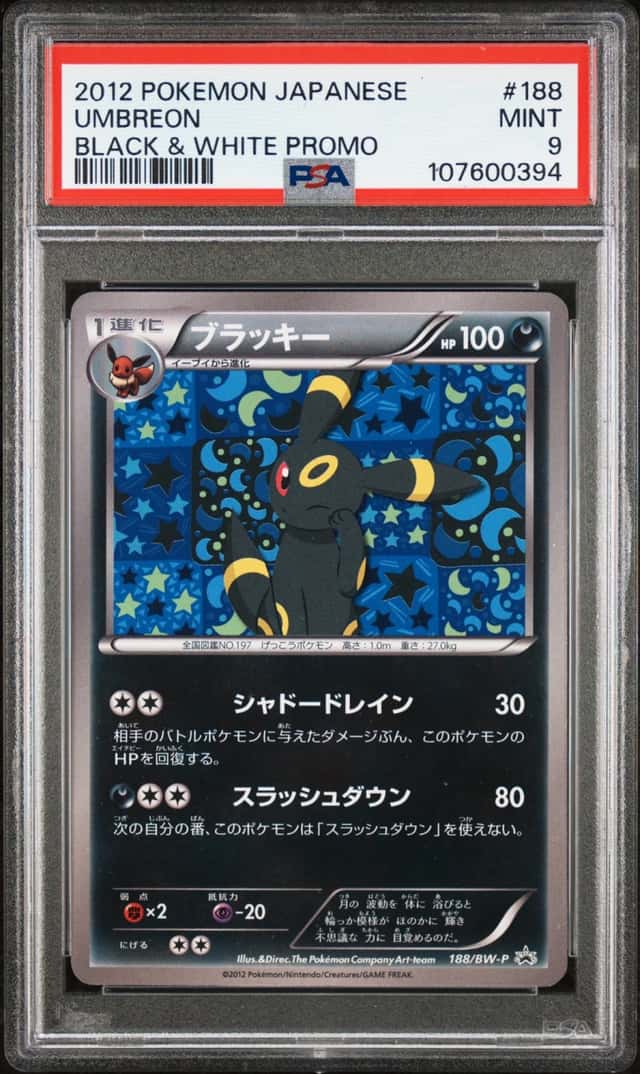 Umbreon