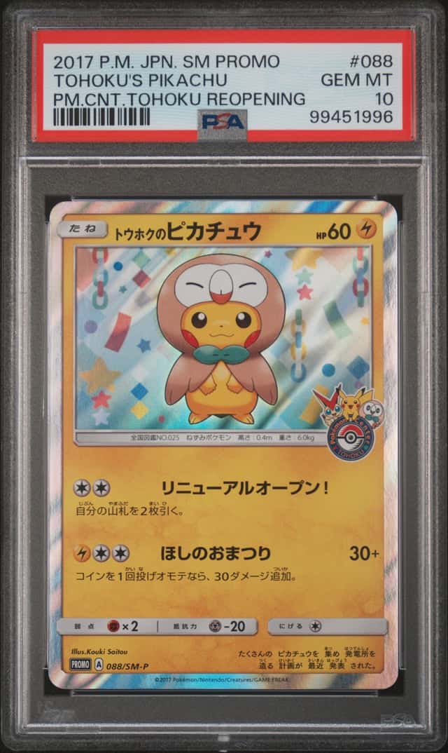Tohoku's Pikachu