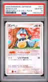 Munchlax