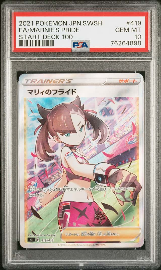 Marnie's Pride