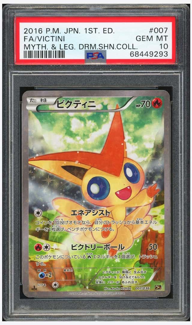 Victini