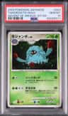 Tangrowth