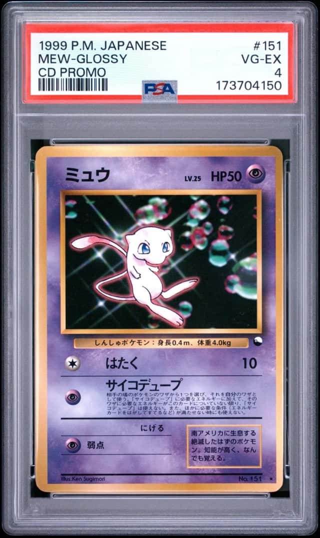 Mew
