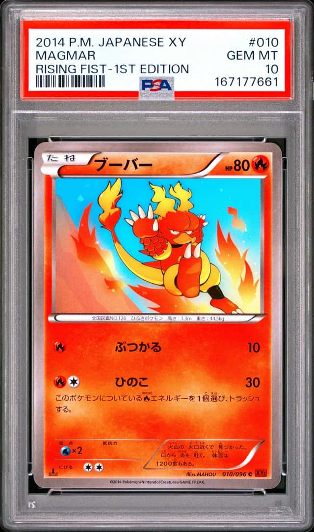 Magmar