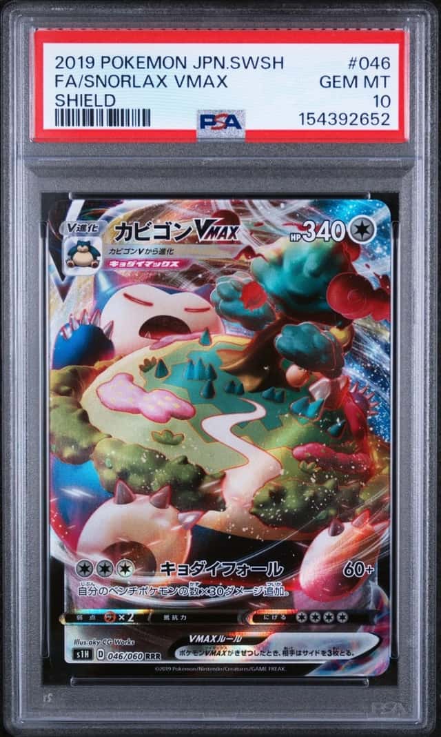 Snorlax VMAX