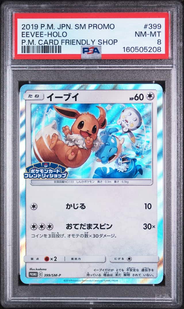 Eevee