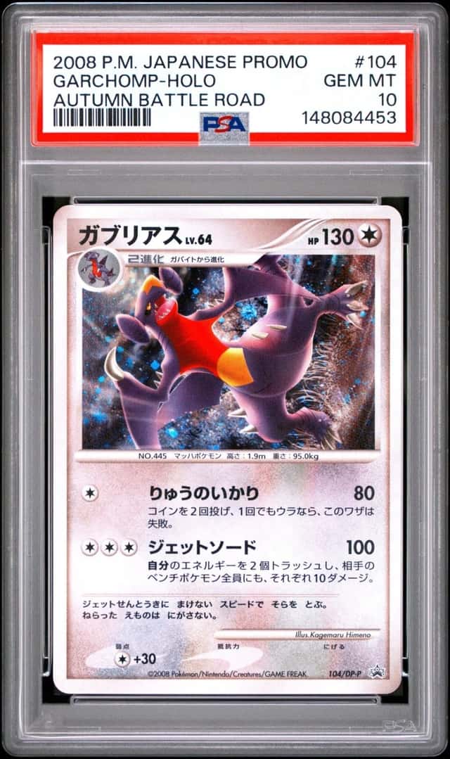Garchomp