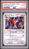 Garchomp