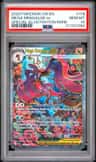 Mega Dragalge Ex