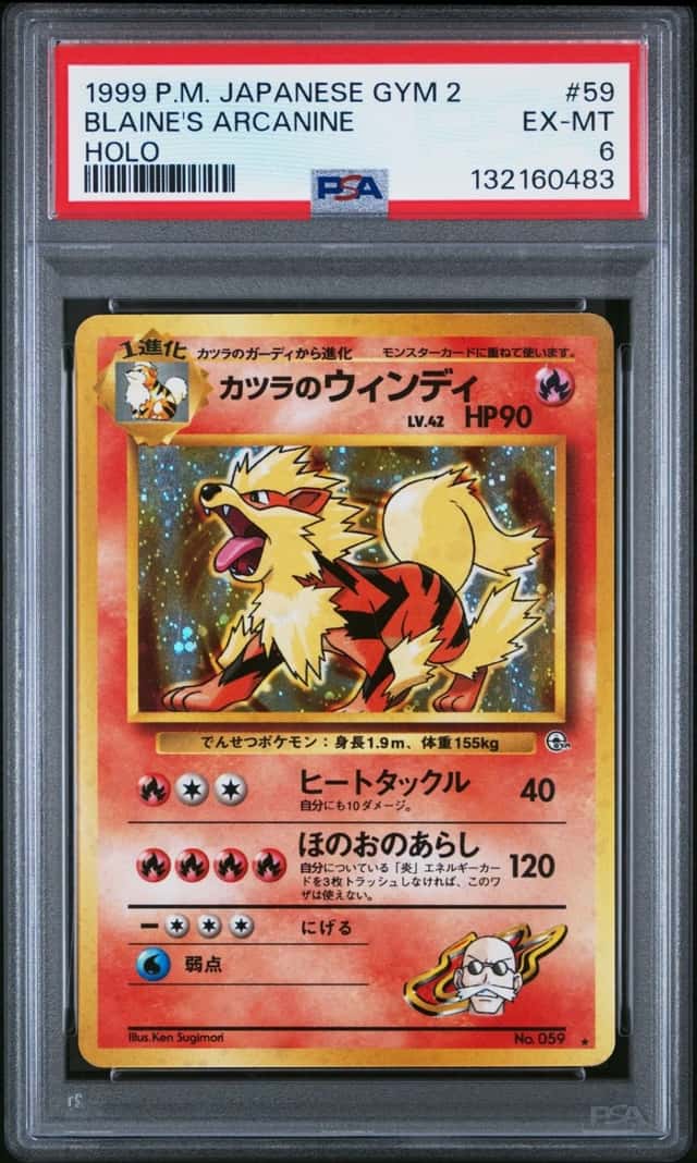 Blaine's Arcanine