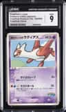 Poképark'S Latias