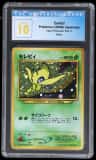 Celebi