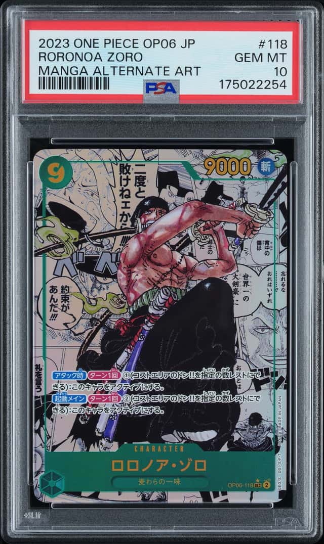 Roronoa Zoro
