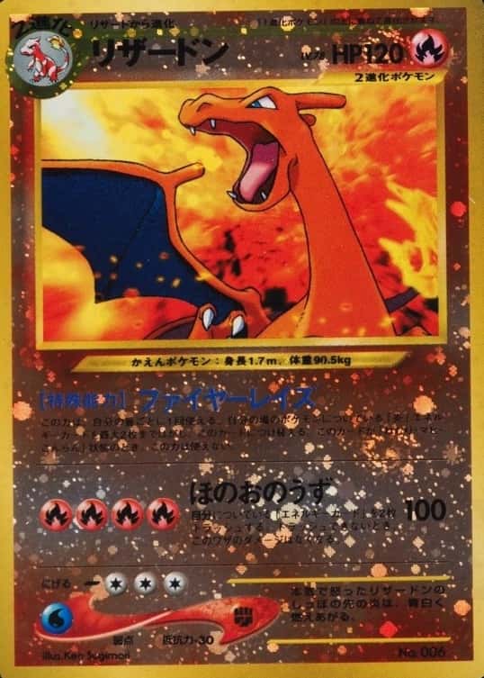 Reverse Holo · Premium File