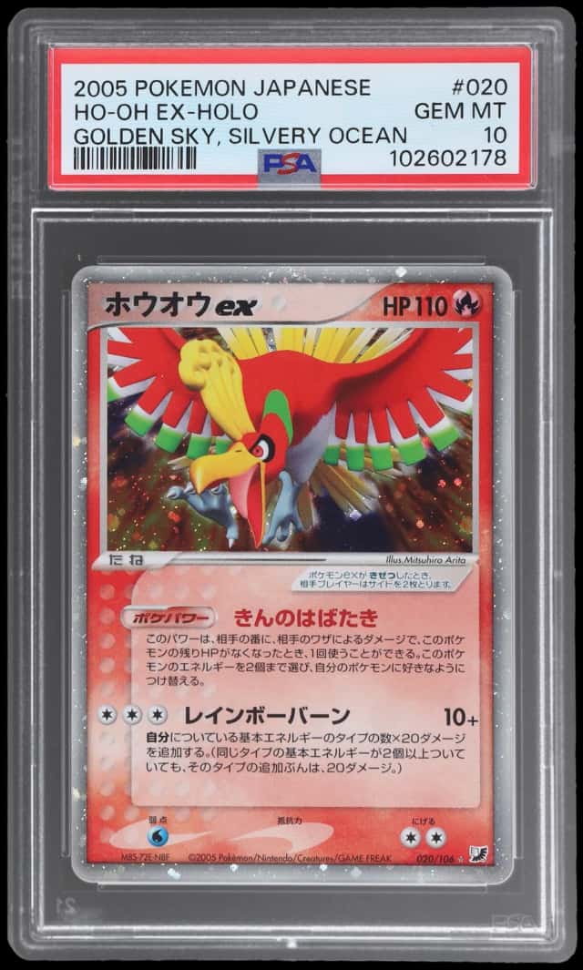 Ho-oh EX