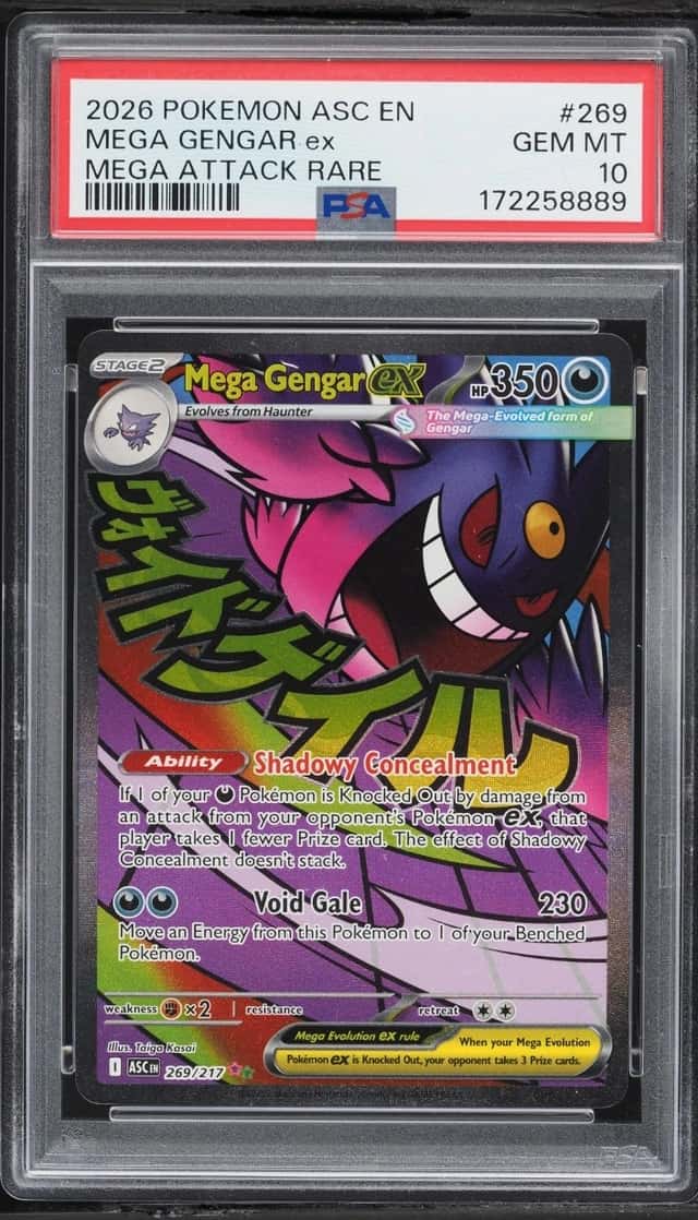 MEGA GENGAR ex