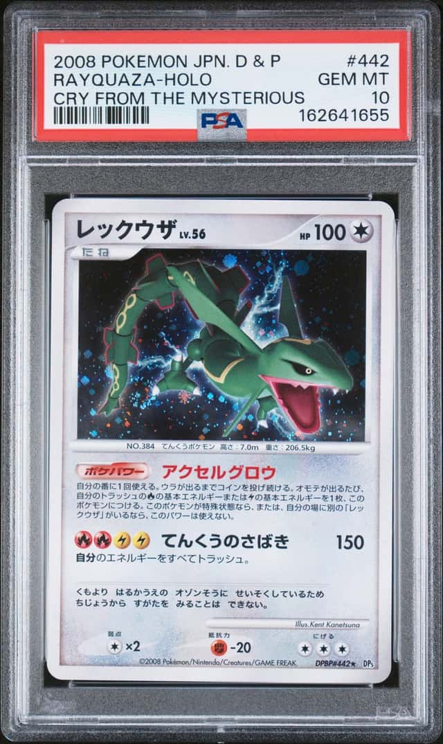 Rayquaza