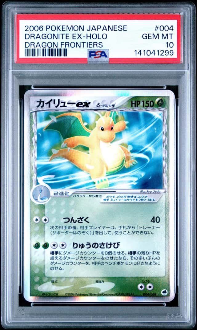 Dragonite EX