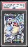 Blastoise Ex