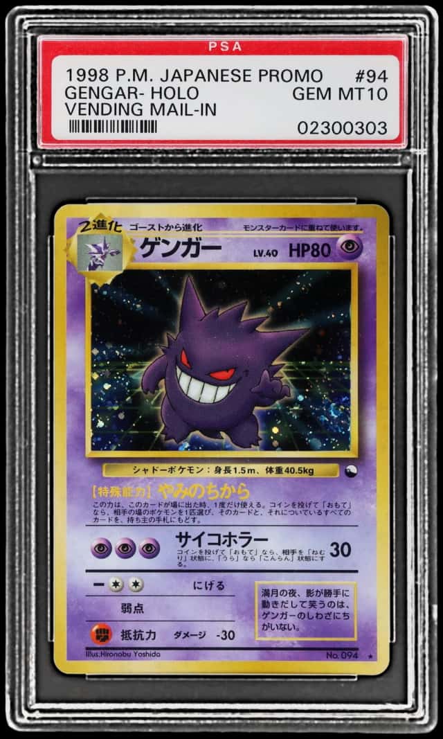 Gengar