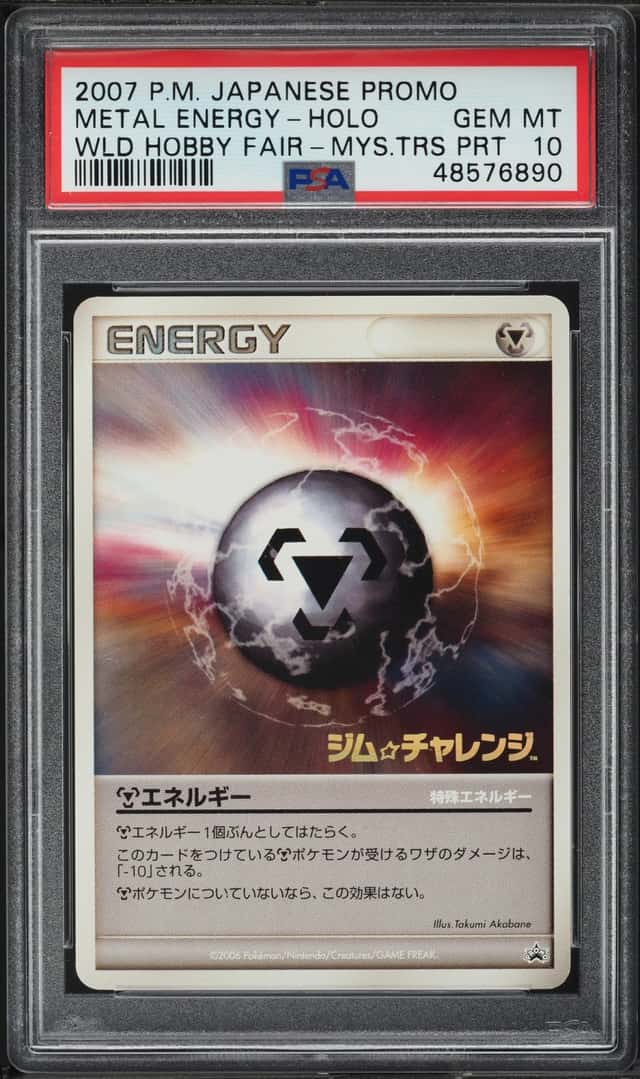 Metal Energy